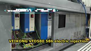 सभी इलेक्ट्रिक इंजेक्शन अनुप्रयोगों में VEIKONG VFD580 586